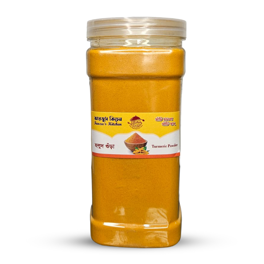 হলুদ গুড়া (Turmeric Powder)