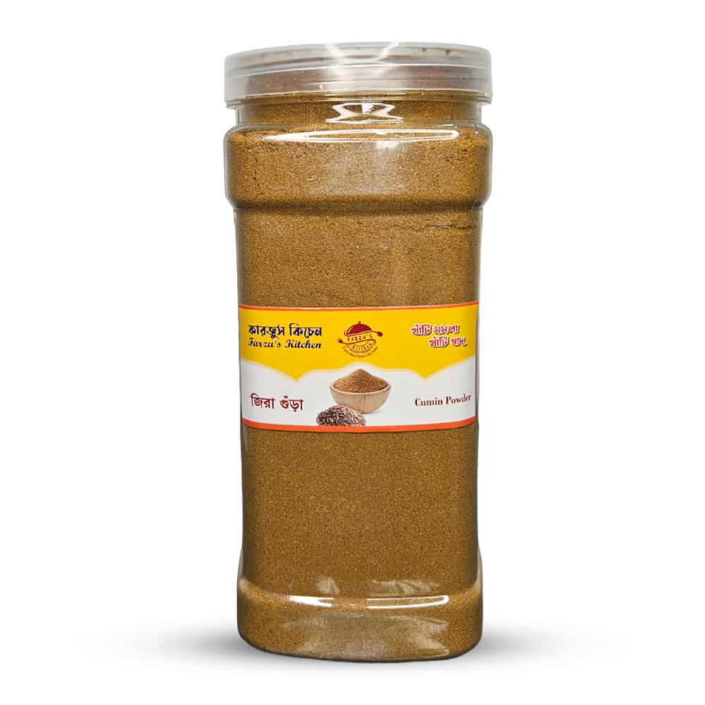 জিরা গুড়া (Cumin Powder)