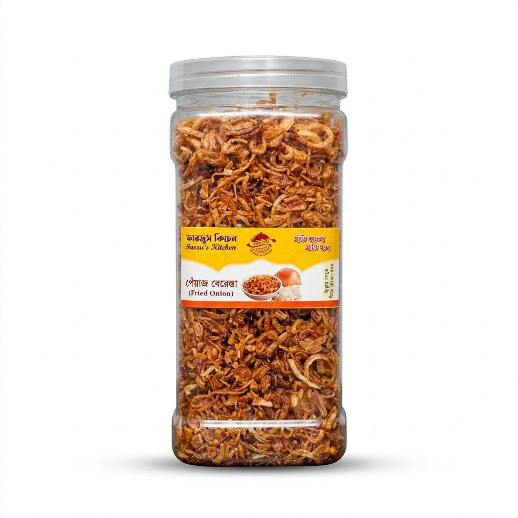 পেঁয়াজ বেরেস্তা( Onion Beresta)